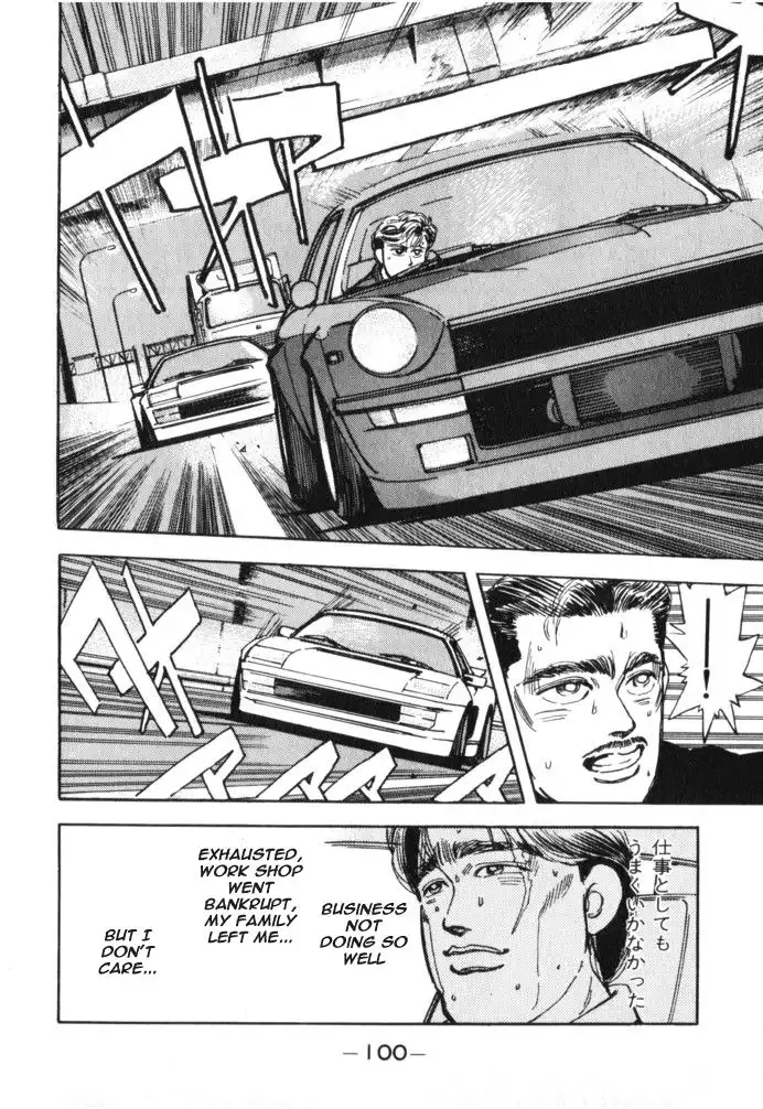 Wangan Midnight Chapter 16 18